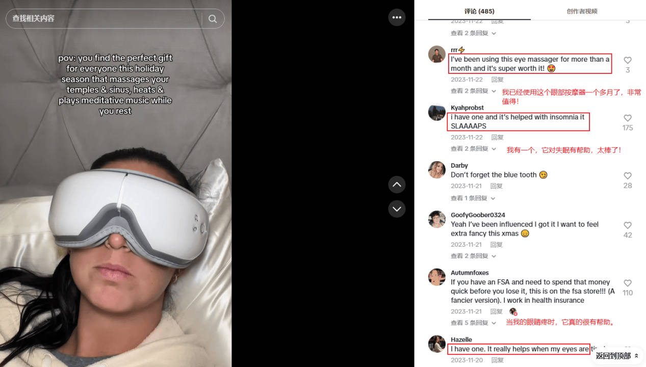 狂赚12亿+！征服2200万海外用户！开元ky棋牌深圳一品牌靠爆款单品2年(图4)
