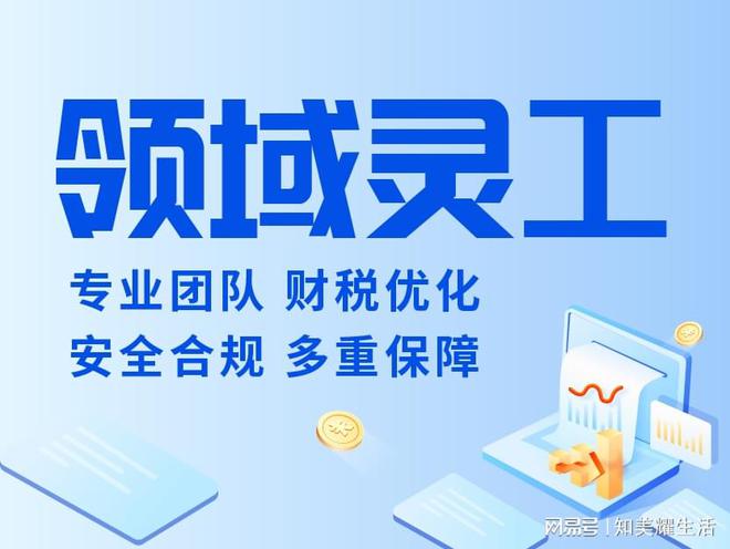 排行榜 有哪些灵活用工平台开元棋牌十大灵活用工平台
