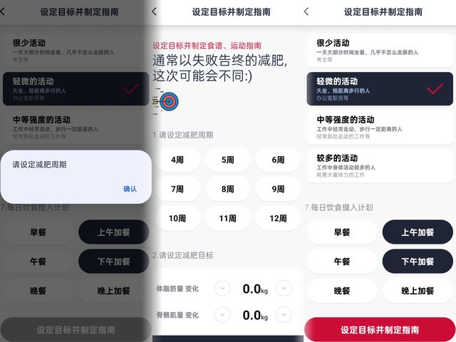 3频8电极+12项数据+97%准确率有点全面开元棋牌网站InBody体脂秤H30评测:(图13) 3频8电极+12项数据+97%准确率有点全面开元棋牌网站InBody体脂秤H30评测:(图13)